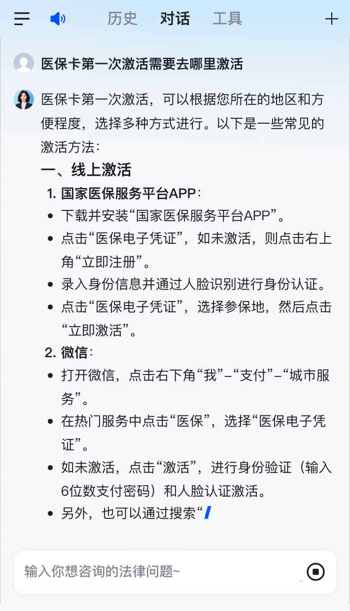 白城最新医保卡有到期时间吗方法分析(最方便真实的白城医保卡有到期时间吗现在方法)